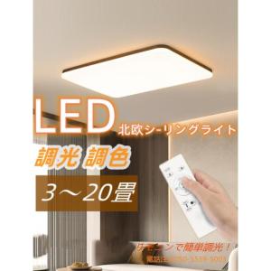 ワイド調色リモコン 新商品 ON／OFFタイマー付 FRC-812T-LC