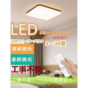三菱電機（MITSUBISHI ELECTRIC） LEDベースライト 施設照明器具 LED