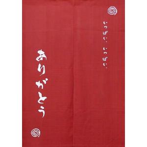 のれん(大)　京都しょうび苑 本ろうけつ染 円のれん 墨黒 : のれんの京都しょうび苑 - 通販