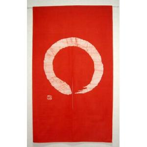 本ろうけつ染 円のれん 臙脂（えんじ）色 : のれんの京都しょうび苑