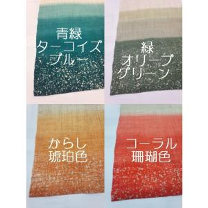 本麻のれん　ろうふぶき ３色ぼかし染 210cm丈（受注生産）