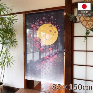 のれん工房 のれん 桜 さくら 和風 モダン 暖簾 和柄 85cm幅 150cm丈