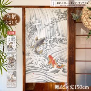 のれん 「鳥獣戯画」 ロング丈 本格和柄のれん かえる うさぎ 生成り