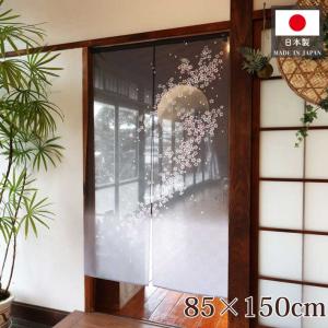 のれん工房 のれん 桜 さくら 和風 モダン 暖簾 和柄 85cm幅 150cm丈