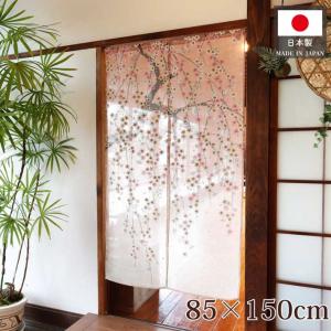 のれん 暖簾 和柄 和風 和モダン 桜 さくら 85cm幅 150cm丈 間仕切りカーテン しだれ桜 グラデーション ピンク【10087】｜norenyasan