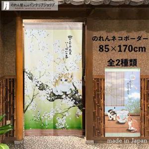 のれん 暖簾 麻混手書きのれん (紫陽花 菖蒲 金魚) 和風 爆買