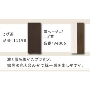 のれん 当店人気No1 ロング 無地 和み ツ...の詳細画像5