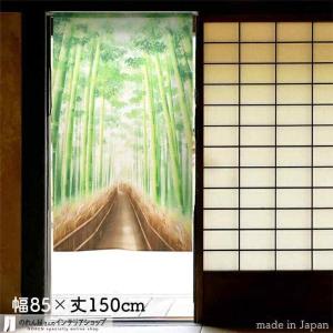 のれん工房 のれん ロング 無地 綿 麻 和風 洋風 85cm幅 72cm幅 170cm