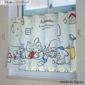 のれん工房 カフェカーテン ハローキティ サンリオキャラクターズ