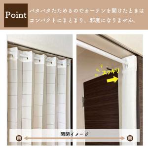 アコーディオンカーテン 当店人気No1 洋風 ...の詳細画像3