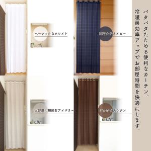 アコーディオンカーテン 当店人気No1 洋風 ...の詳細画像2