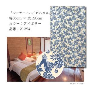 のれん 暖簾 沖縄 和風 モダン 85cm幅 ...の詳細画像5