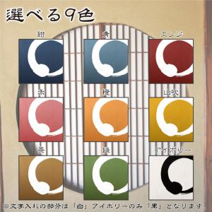 のれん ショート丈 暖簾 和風 名入れ 名前入...の詳細画像5