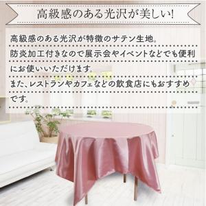 防炎 業務用 イベント用 サテンテーブルクロス...の詳細画像1