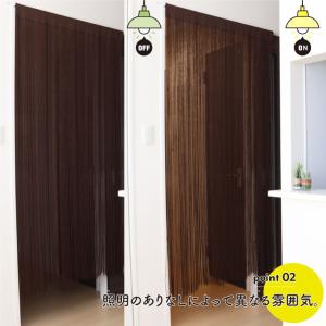 ストリングカーテン 紐のれん ひものれん 90...の詳細画像2
