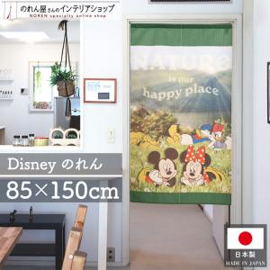 のれん工房 のれん 暖簾 ミッキーマウス ディズニー キャラクター 洋風