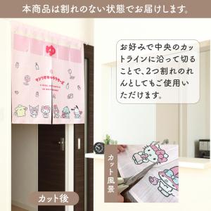 のれん 暖簾 ハローキティ クロミ ポチャッコ...の詳細画像3