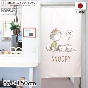 百名山のれん : エイコーマート2号店 - 通販 - Yahoo!ショッピング