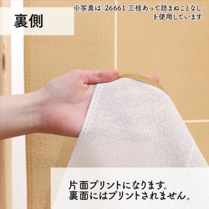 のれん 暖簾 和風 将棋 駒 85cm幅 15...の詳細画像5