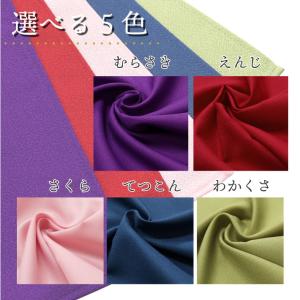 風呂敷 ふろしき 無地 大判 97cm 97c...の詳細画像2