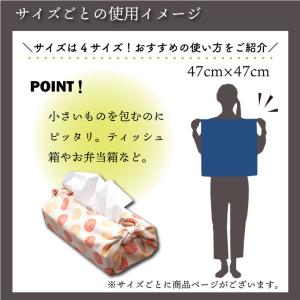 風呂敷 ふろしき 無地 大判 97cm 97c...の詳細画像4