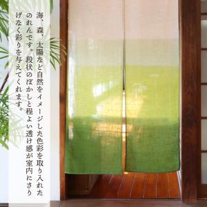 のれん 暖簾 麻混 和風 モダン 幅85×丈1...の詳細画像1