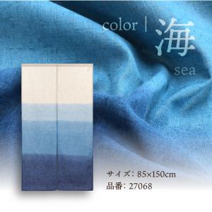 のれん 暖簾 麻混 和風 モダン 幅85×丈1...の詳細画像3