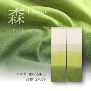 のれん 暖簾 麻混 和風 モダン 幅85×丈1...の詳細画像4