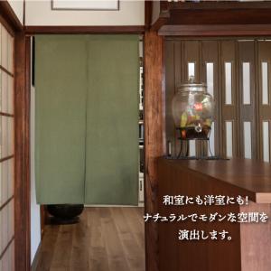のれん 無地 綿 厚手 透けない 72cm幅 ...の詳細画像2