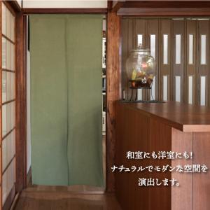 のれん 無地 綿 厚手 透けない 72cm幅 ...の詳細画像2