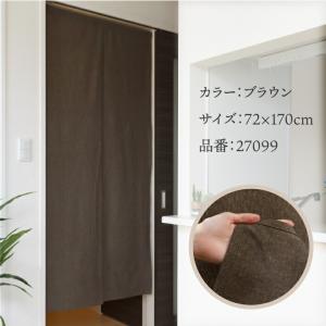 のれん 無地 綿 厚手 透けない 72cm幅 ...の詳細画像4