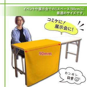 防炎 テーブルクロス 業務用 イベント コミケ...の詳細画像1