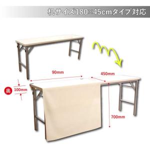 防炎 テーブルクロス 業務用 イベント コミケ...の詳細画像3
