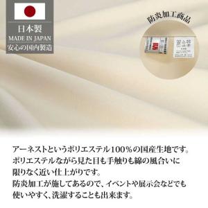防炎 テーブルクロス 業務用 イベント コミケ...の詳細画像5