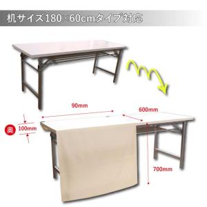 防炎 テーブルクロス 業務用 イベント コミケ...の詳細画像3