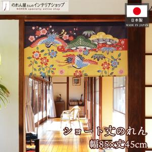 のれん ショート丈 びんがた風