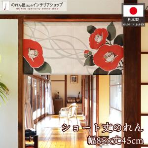 流線椿のれん 85cm和風シューズ