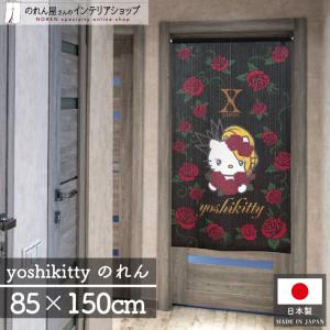 サンリオキャラクターズ のれん ポップ和柄 85×150cm 日本製 92191
