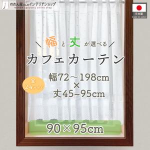 cloth shop 布や カーテン レース 生地 切売り 布 端切れ はぎれ 遮光