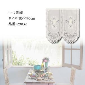 のれん 暖簾 レース 上品 シンプル 百合 8...の詳細画像4