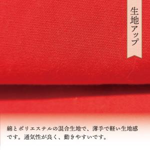 はっぴ 法被 イベント 無地 6色フリーサイズ...の詳細画像4