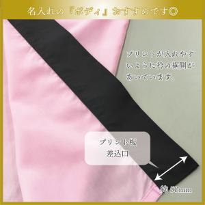 はっぴ 法被 イベント 無地 6色フリーサイズ...の詳細画像5