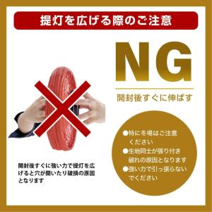 提灯 両面 ちょうちん やきとり(勘亭流) 焼...の詳細画像3