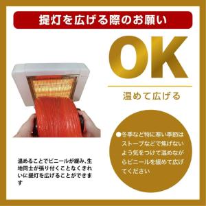 提灯 両面 ちょうちん やきとり(勘亭流) 焼...の詳細画像4