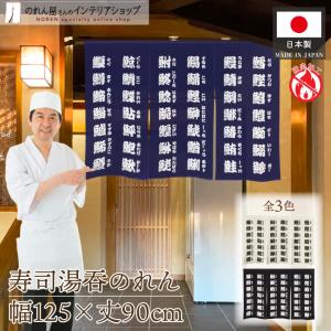 のれん工房 縄のれん 暖簾 天然素材 180cm幅 120cm丈 特大 6尺 イ草 竹