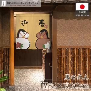 のれん工房 のれん 珠暖簾 玉のれん 玉暖簾 幅85×丈90cm 2色 ショート