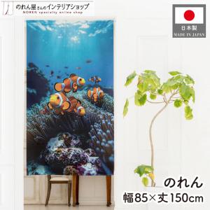 藍染風のれん 沖縄 魔除獅子 シーサー ネイビー 綿素材 303-247