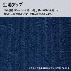 のれん ショート丈 カーリーフライ 85cm幅...の詳細画像5