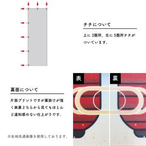 のぼり旗 60cm幅 180cm丈 カーリーフ...の詳細画像4