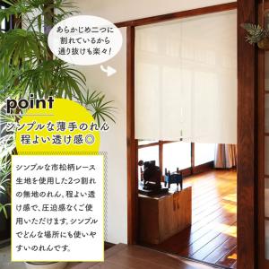 (特価)のれん 暖簾 無地 シンプル ナチュラ...の詳細画像1